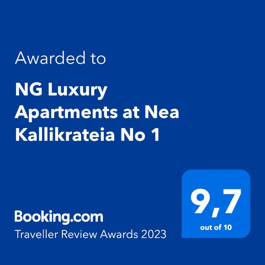 Ng Luxury Apartments At Nea Kallikrateia No 1 Exteriör bild